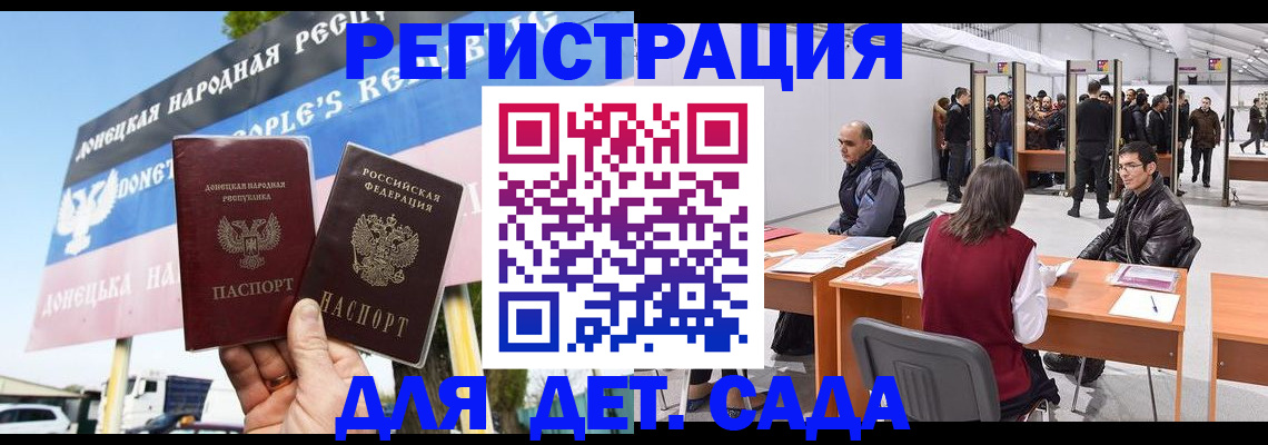 временная регистрация недорого в Адыгейске